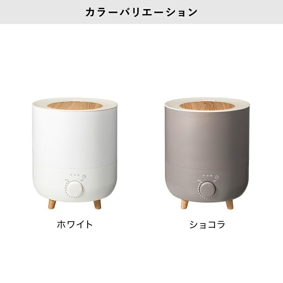 THREEUP（スリーアップ） 加湿器 超音波式 アロマ対応 上から給水 北欧