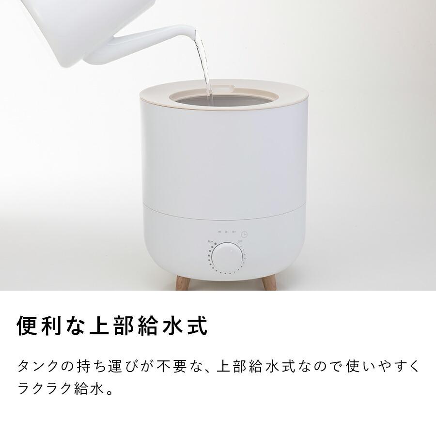 【新品】STEAM POT Humidifier 3L 加湿器 新品】STEAM POT Humidifier 3L 加湿器 0830153237_66d1678523491.jpg