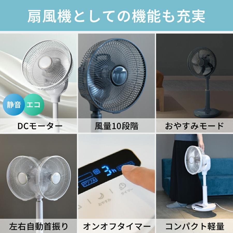 アウトレット品 箱不良》 サーキュレーター 音声操作DCリビングファン