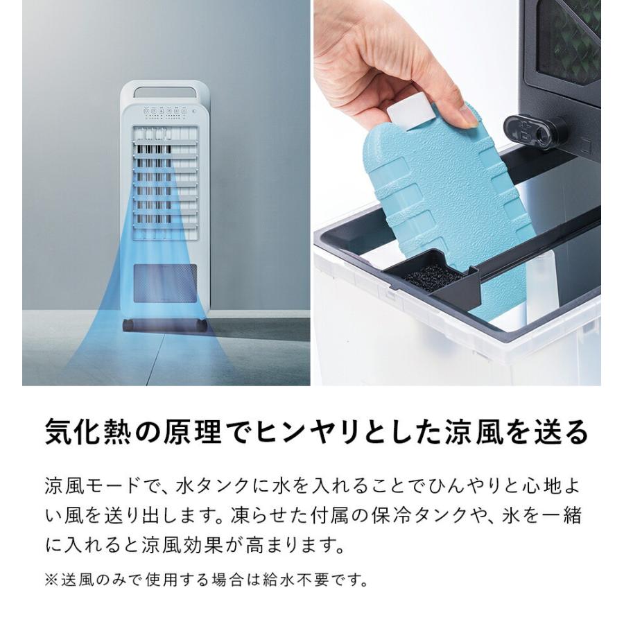 THREEUP（スリーアップ） 冷風扇 扇風機 送風 自然風 おやすみ 乾燥