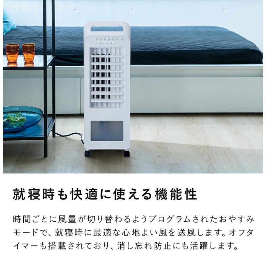 スリーアップ 冷風扇 RF-T2319 2023年製 AIR COOL FAN（冷風扇 エアクールファン）｜PRODUCT｜THREEUP（スリー
