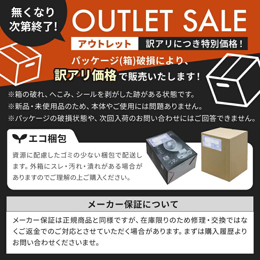 THREEUP（スリーアップ） 冷風扇 涼風 リビングファン 扇風機 オフ