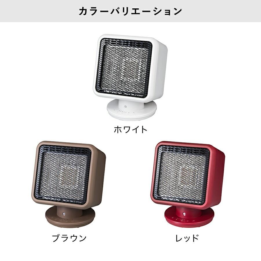 THREEUP ヒーター 暖房 人感センサー 自動首振り 足元 THREEUP ヒーター 暖房 人感センサー 自動首振り 足元