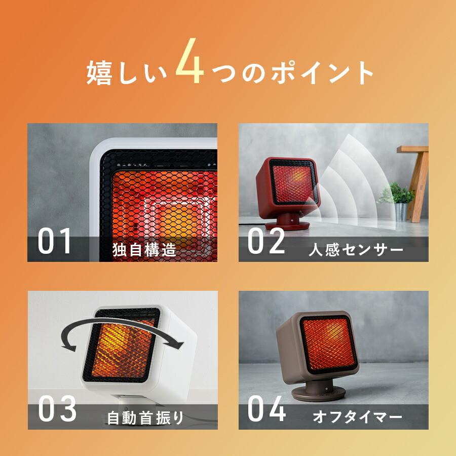 THREEUP ヒーター 暖房 人感センサー 自動首振り 足元 THREEUP ヒーター 暖房 人感センサー 自動首振り 足元