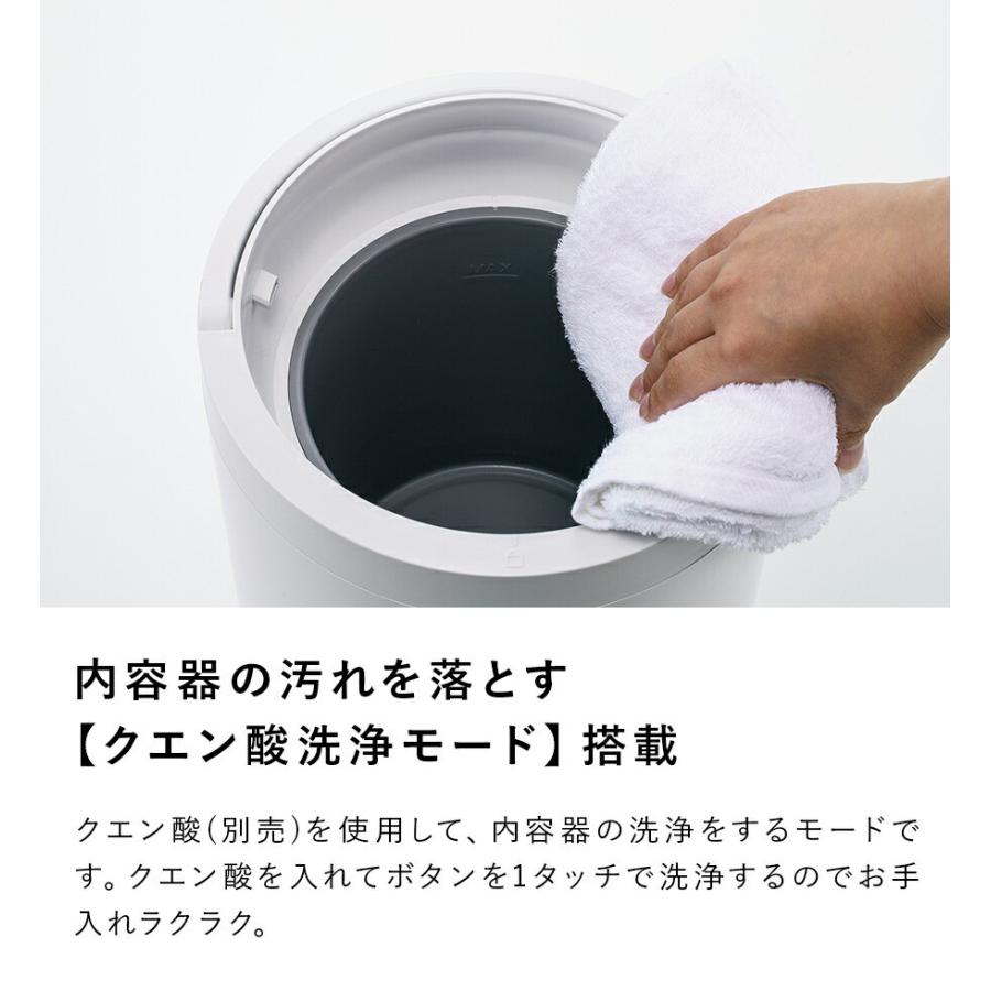 THREEUP（スリーアップ） 加湿器 スチーム式 上から給水 加熱 3L 湿度