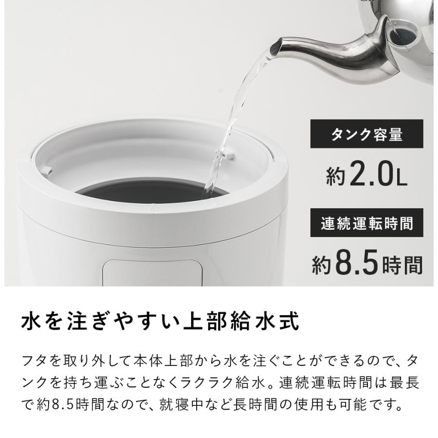 THREEUP（スリーアップ） 加湿器 スチーム式 上から給水 加熱 2.0L