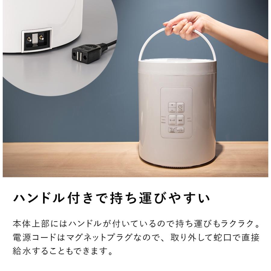 THREEUP（スリーアップ） 加湿器 スチーム式 上から給水 加熱 2.0L