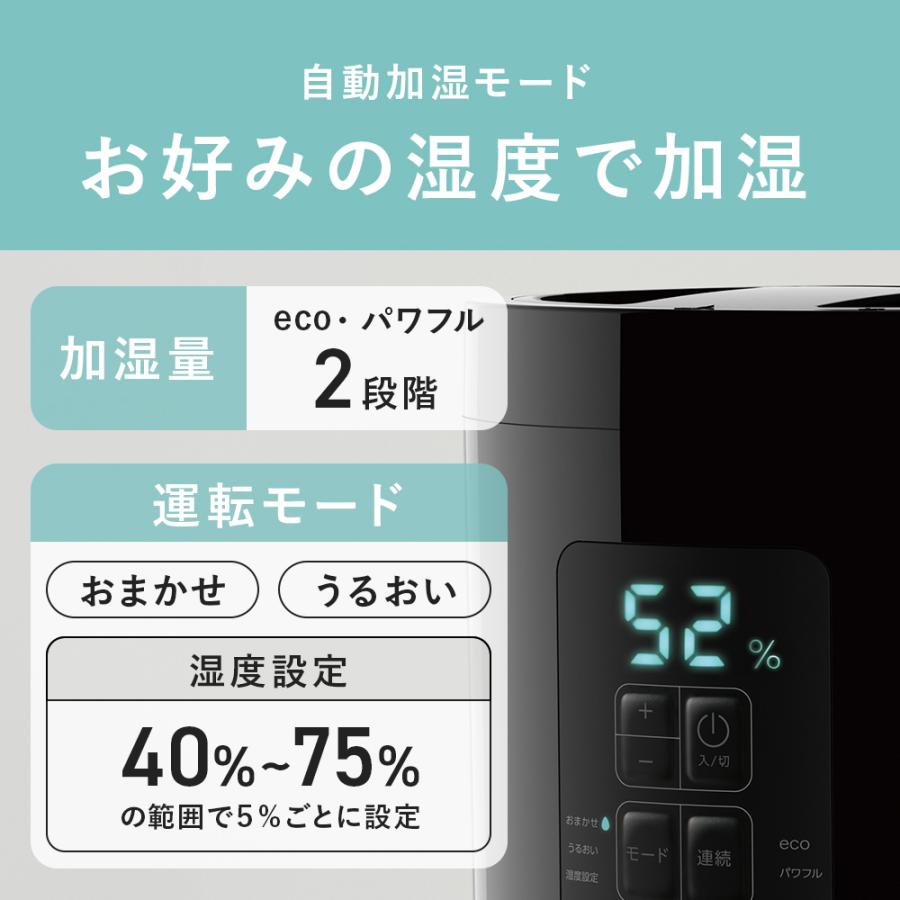 THREEUP（スリーアップ） 加湿器 スチーム式 上から給水 加熱 2.0L