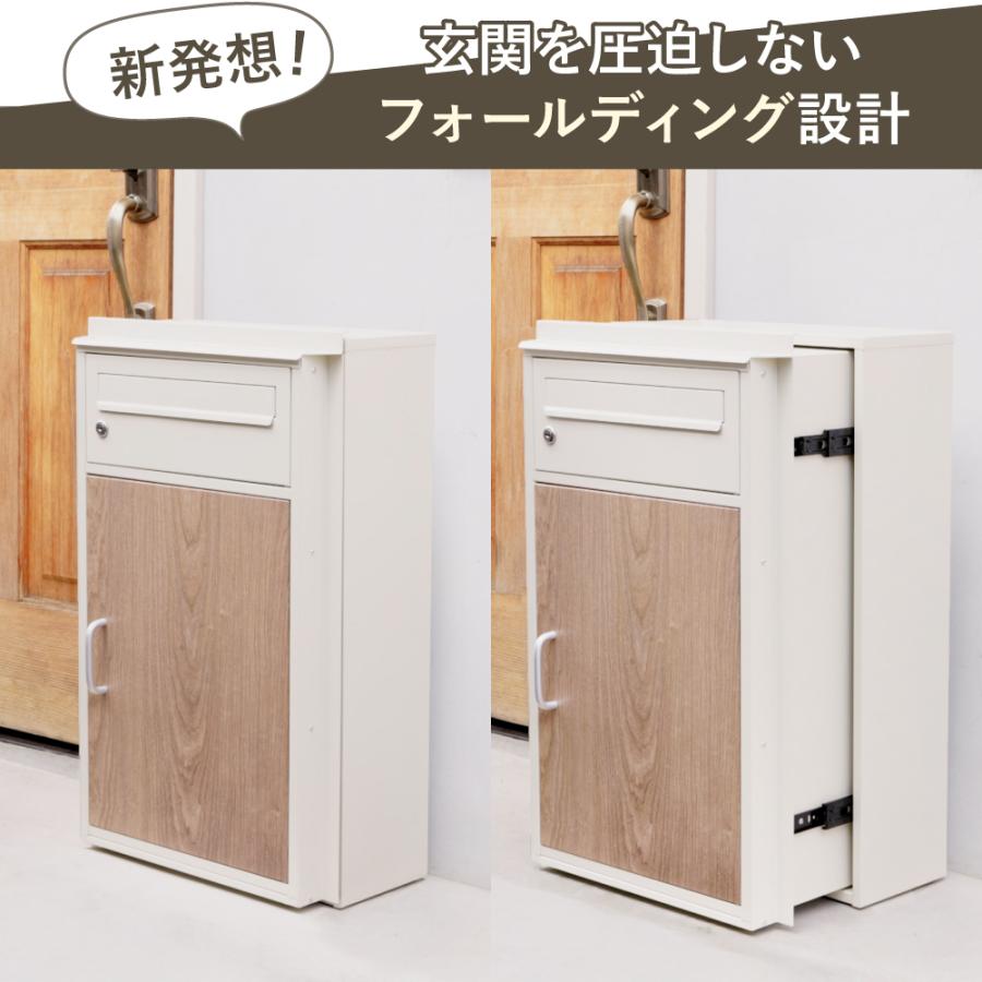 PS-T2524 折りたたみ式宅配ボックス 折りたたみ 宅配ボックス 置き配