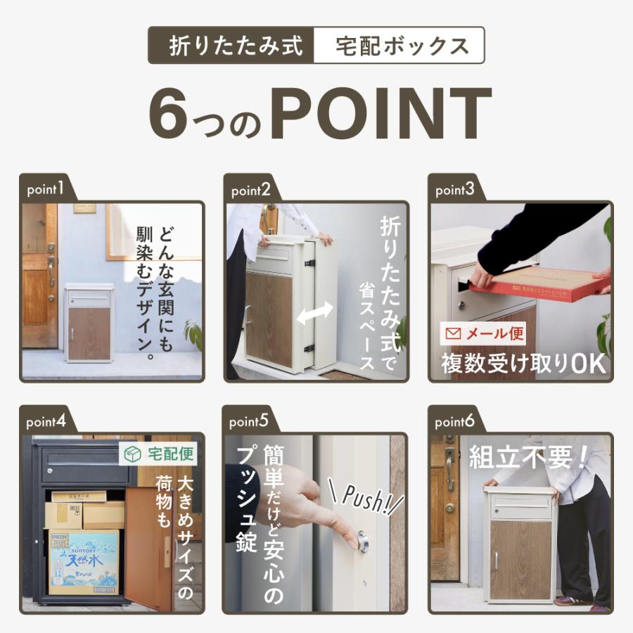 PS-T2524 折りたたみ式宅配ボックス 折りたたみ 宅配ボックス 置き配