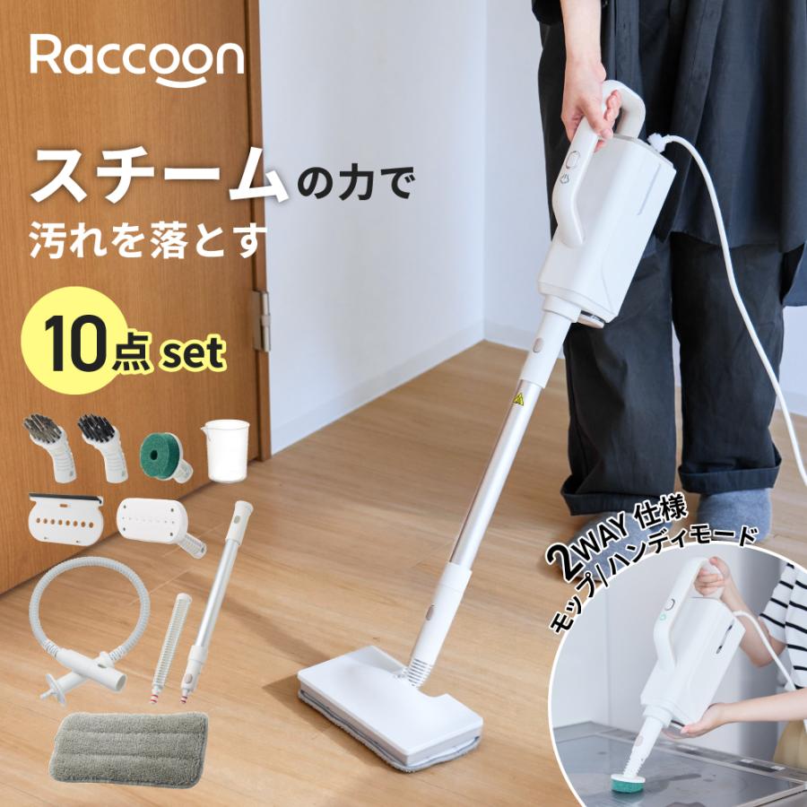 THREEUP（スリーアップ） スチームモップ スチームクリーナー 日本