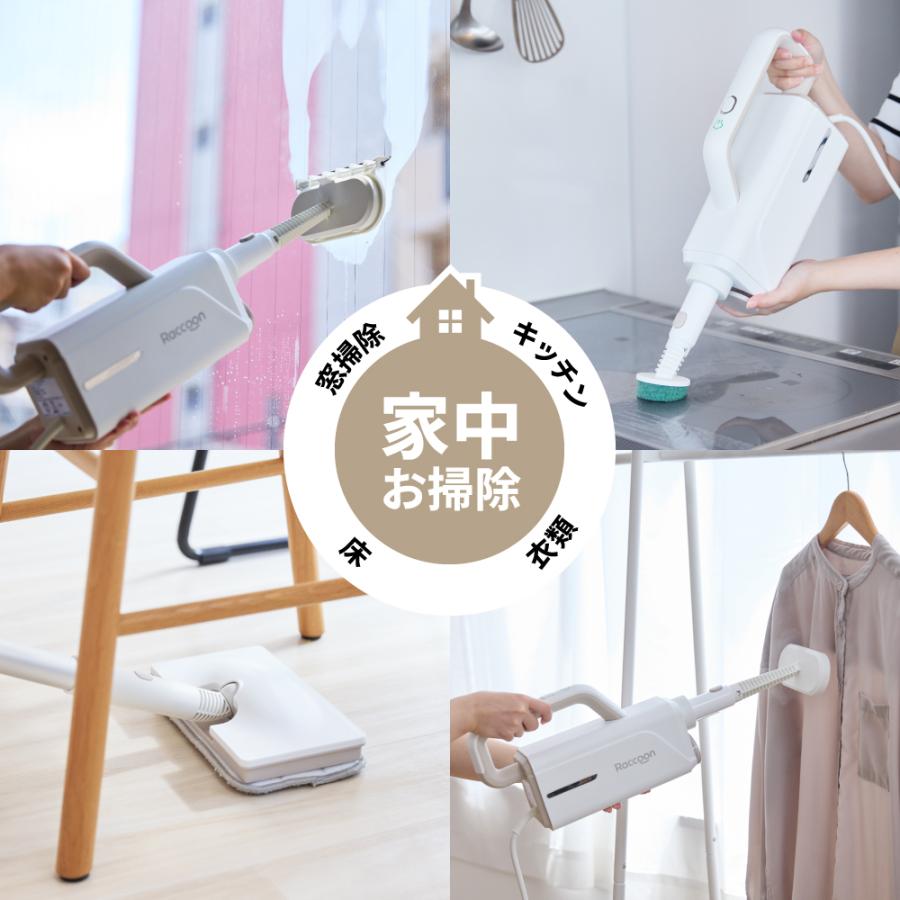 THREEUP（スリーアップ） スチームモップ スチームクリーナー 日本