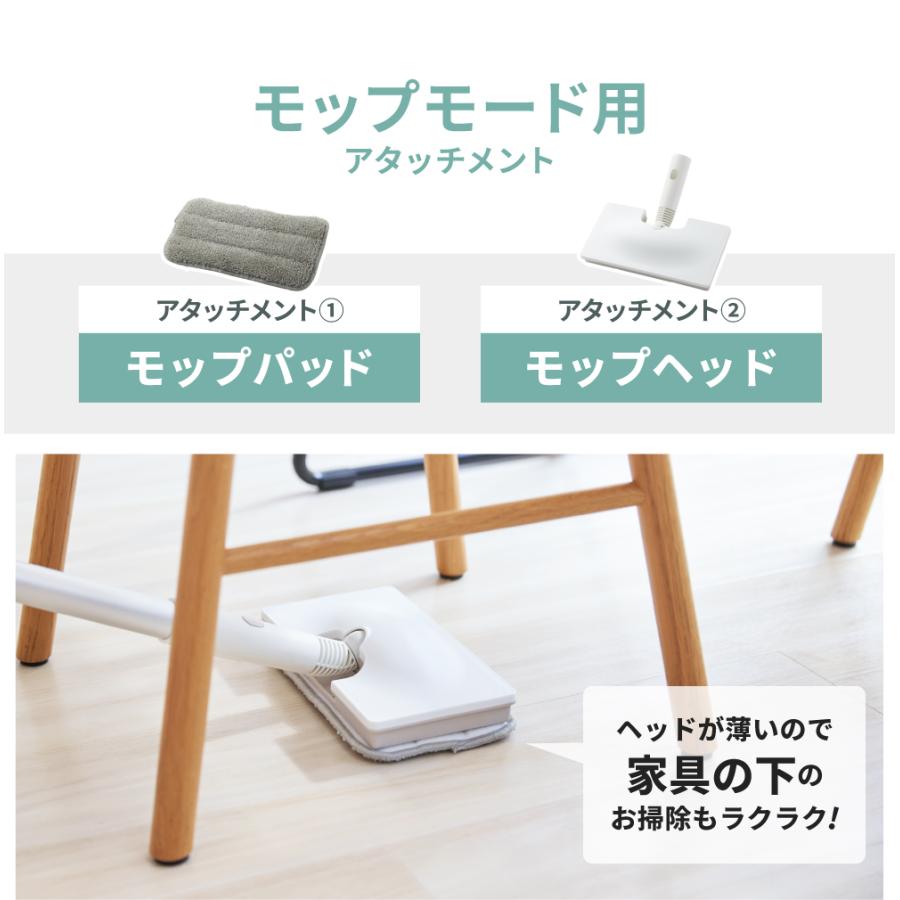THREEUP（スリーアップ） スチームモップ スチームクリーナー 日本