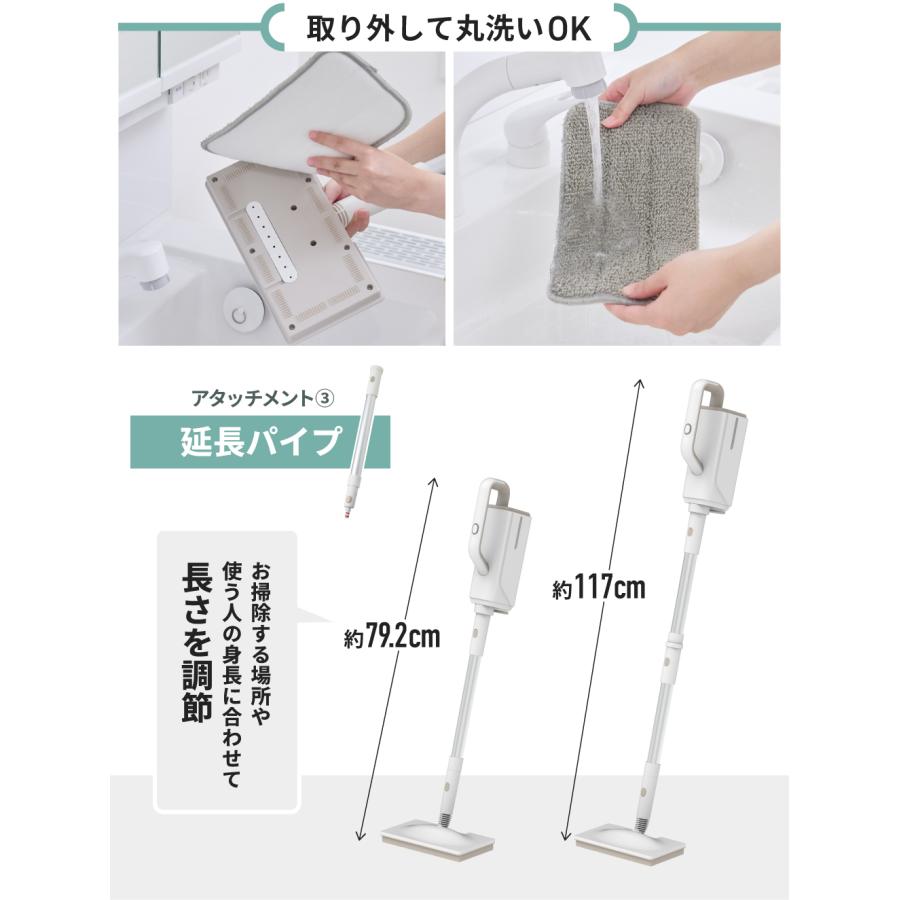 THREEUP（スリーアップ） スチームモップ スチームクリーナー 日本