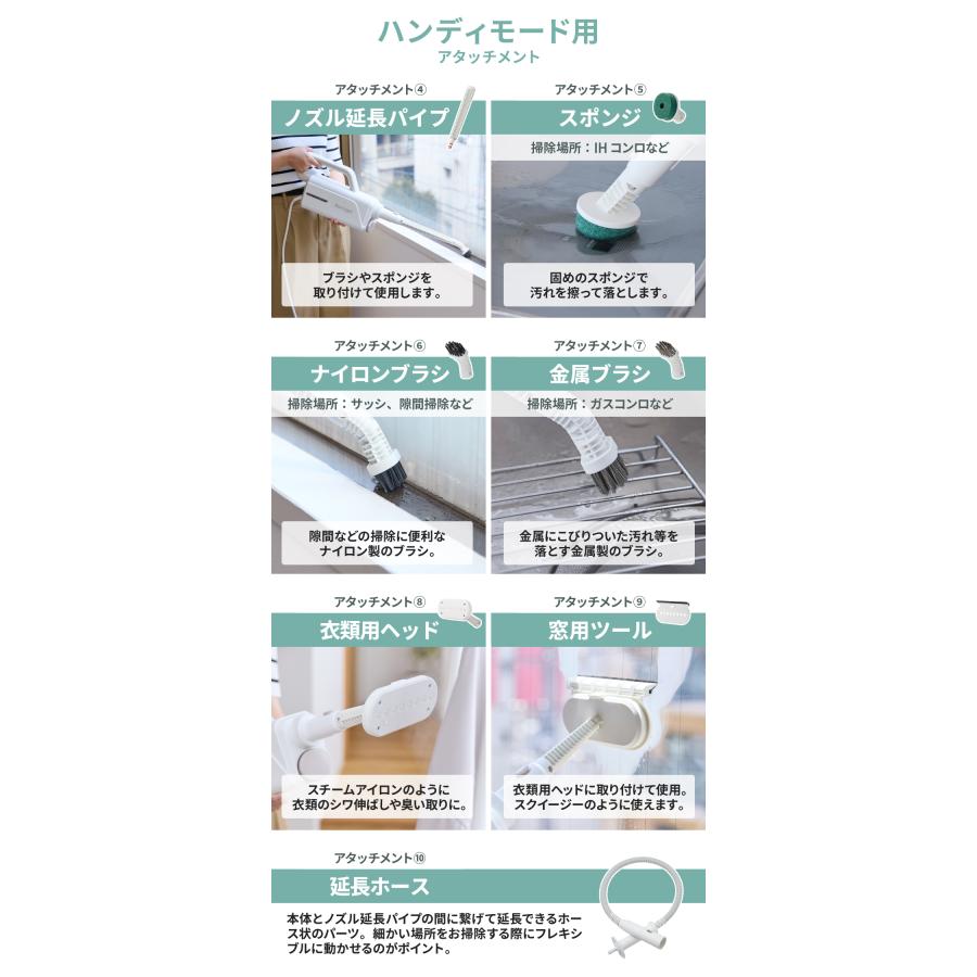 THREEUP（スリーアップ） スチームモップ スチームクリーナー 日本