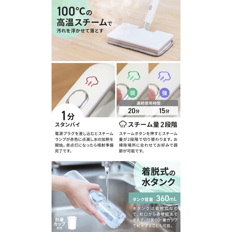 スリーアップ RACOON スチームクリーナー 床 キッチン 服 国内メーカー THREEUP（スリーアップ） スチームモップ スチームクリーナー 日本
