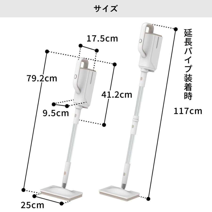 THREEUP（スリーアップ） スチームモップ スチームクリーナー 日本