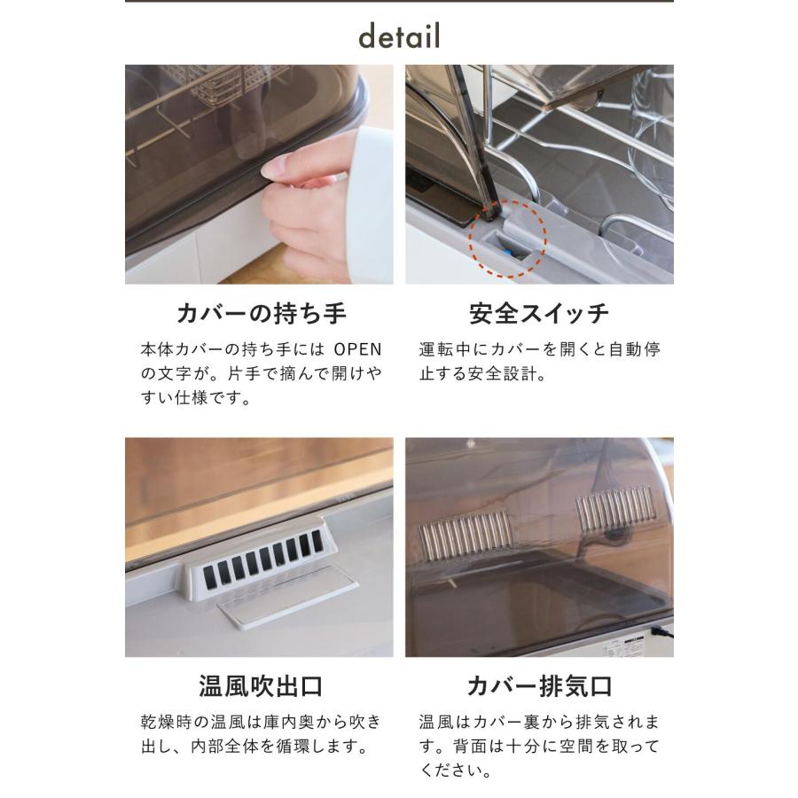 食器乾燥機 食器乾燥器 大容量 工事不要 タイマー付き 乾燥機 ダイヤル 
