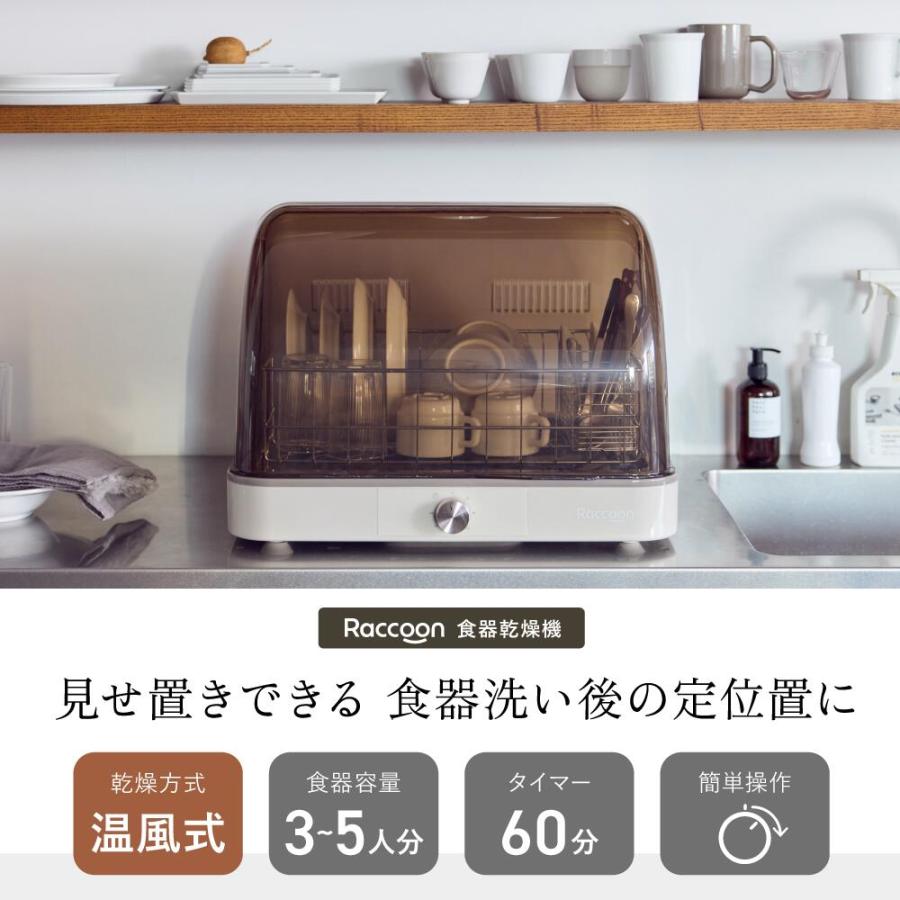 コンパクトな3-4人用食器洗い乾燥機 取付不要 食器乾燥機 食器乾燥器 大容量 工事不要 タイマー付き 乾燥機 ダイヤル