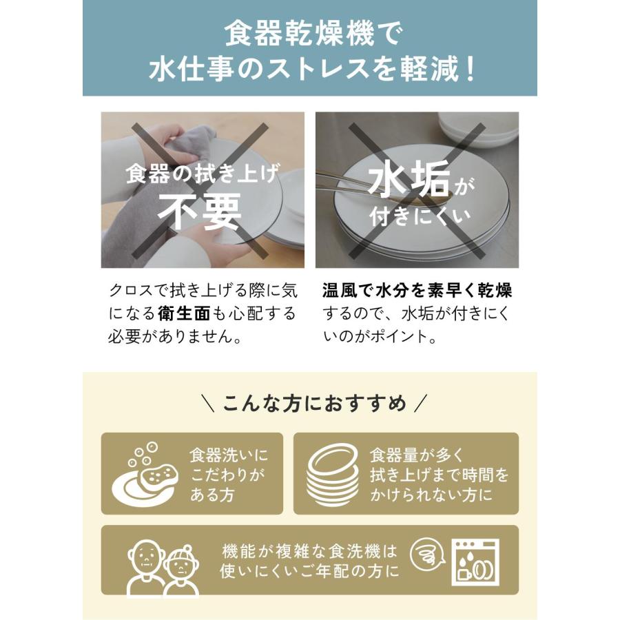 食器乾燥機 食器乾燥器 大容量 工事不要 タイマー付き 乾燥機 ダイヤル