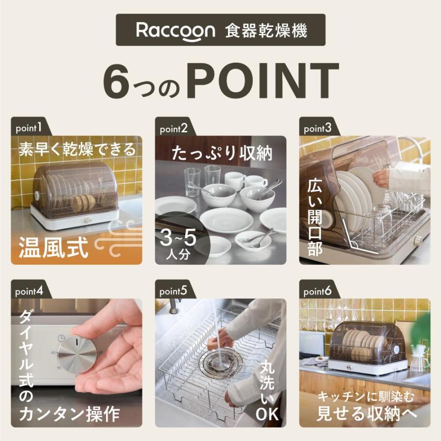 食器乾燥機 食器乾燥器 大容量 工事不要 タイマー付き 乾燥機 ダイヤル 