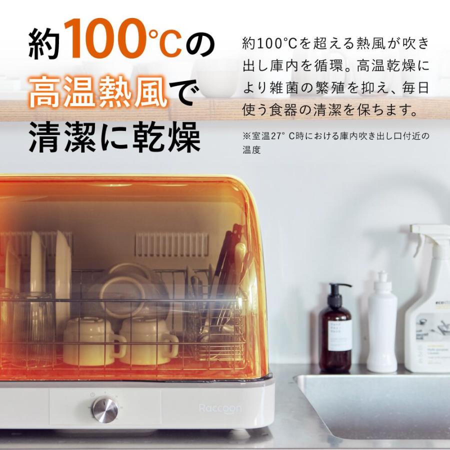 食器乾燥機 食器乾燥器 大容量 工事不要 タイマー付き 乾燥機 ダイヤル 