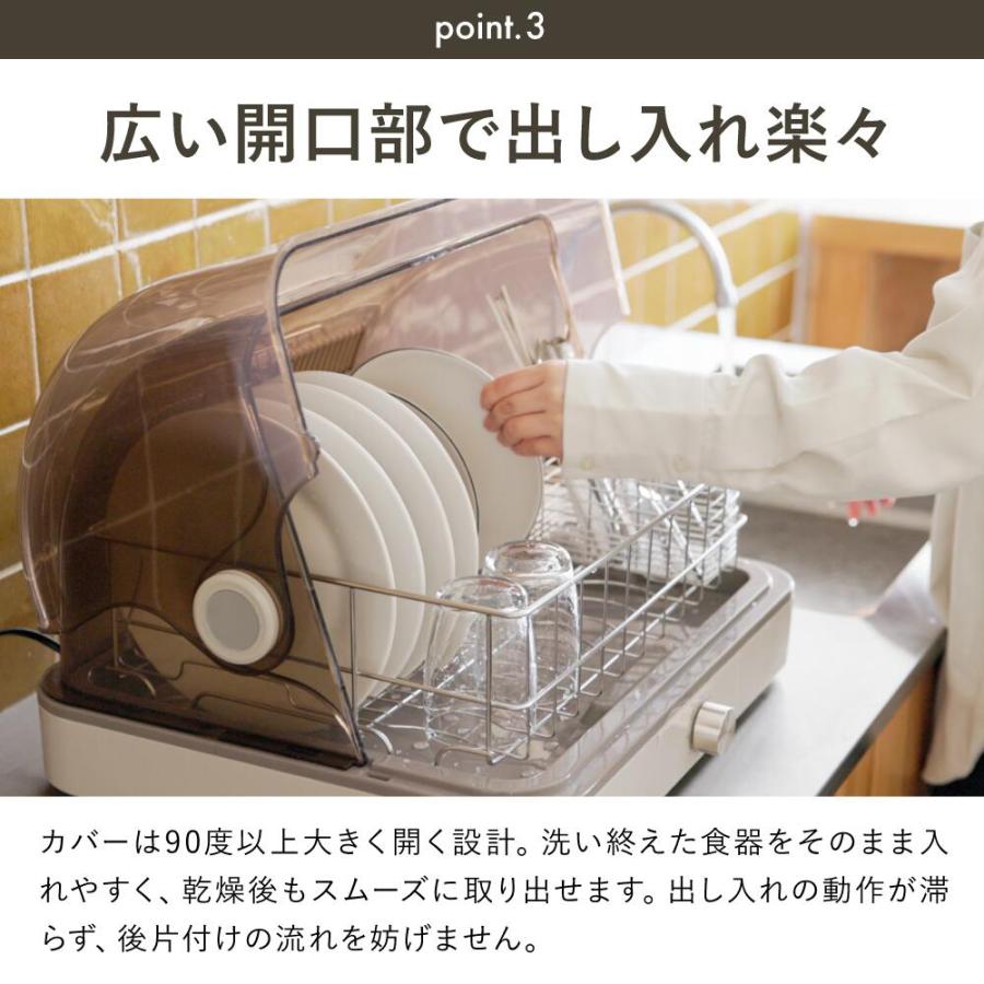 食器乾燥機 食器乾燥器 大容量 工事不要 タイマー付き 乾燥機 ダイヤル