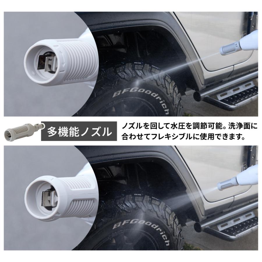 ポータブル高圧洗浄機L コードレス 充電式 2.2MPa 6in1ノズル 日本
