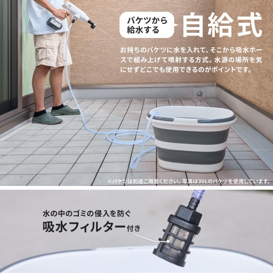 ポータブル高圧洗浄機L コードレス 充電式 2.2MPa 6in1ノズル 日本