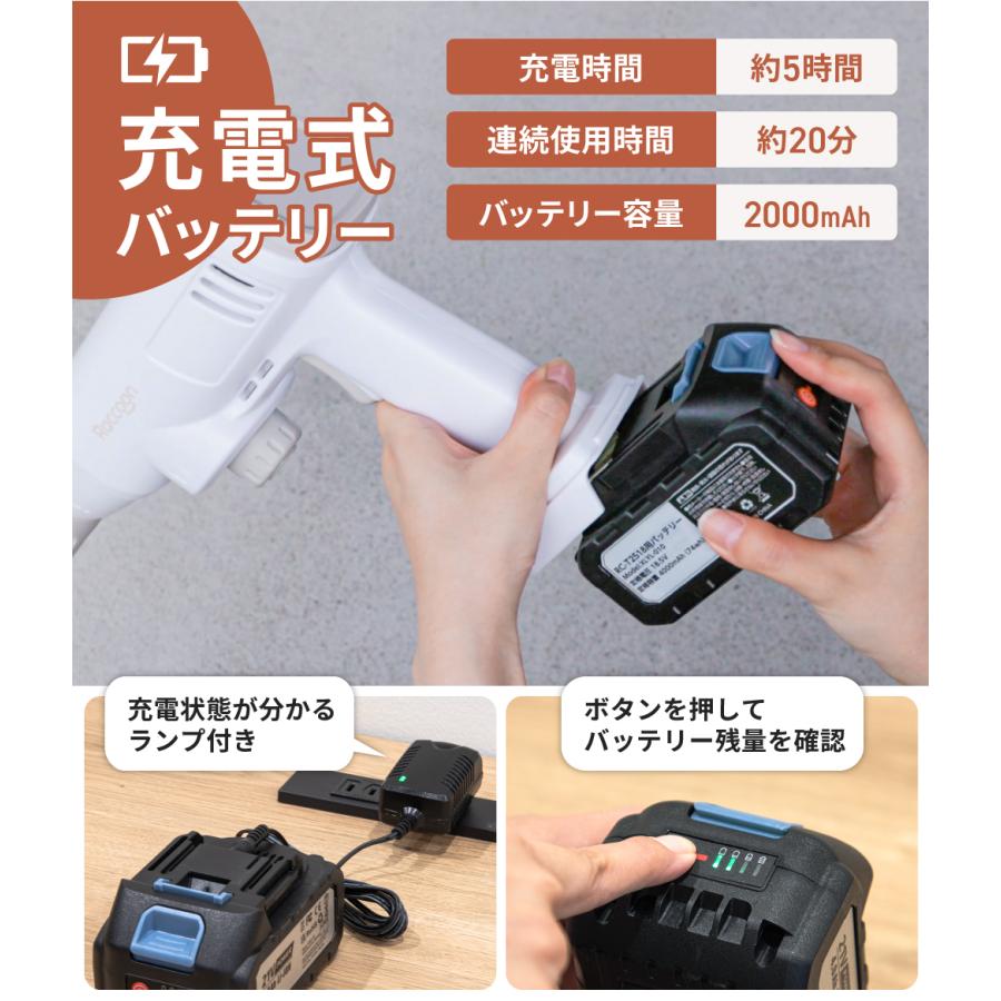 【新品】スリーアップ Raccoon 充電式 ポータブル高圧洗浄機 Lタイプ ポータブル高圧洗浄機L コードレス 充電式 2.2MPa 6in1ノズル 日本