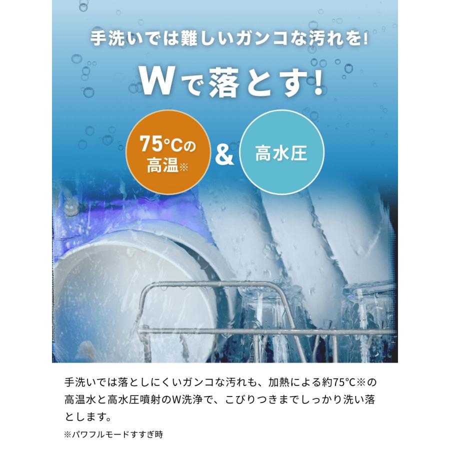 【29日午前中に受け取り可能な方】食洗機 サブスク対応！パナソニック初の個人用食洗機「SOLOTA」の実力：日経