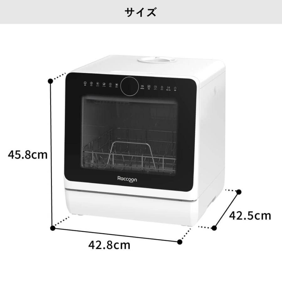 THREEUP（スリーアップ） [レビューで延長保証]食洗機 食器洗い乾燥機 