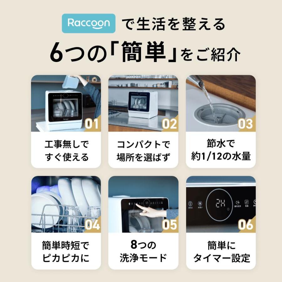 THREEUP（スリーアップ） [レビューで延長保証]食洗機 食器洗い乾燥機