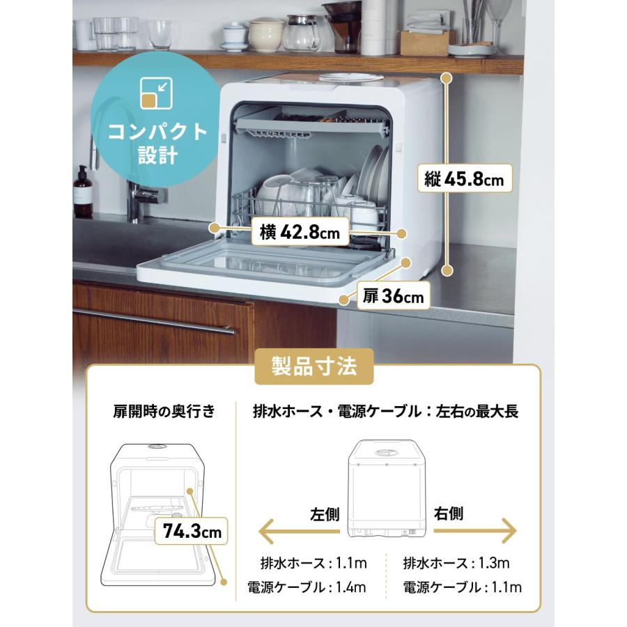 THREEUP（スリーアップ） [レビューで延長保証]食洗機 食器洗い乾燥機 