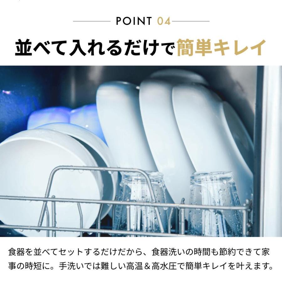 【29日午前中に受け取り可能な方】食洗機 サブスク対応！パナソニック初の個人用食洗機「SOLOTA」の実力：日経