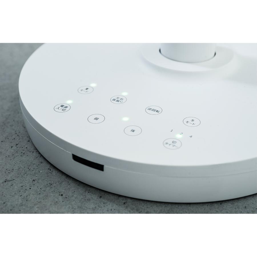 THREEUP（スリーアップ） DCサーキュレーターファン : スリーアップ