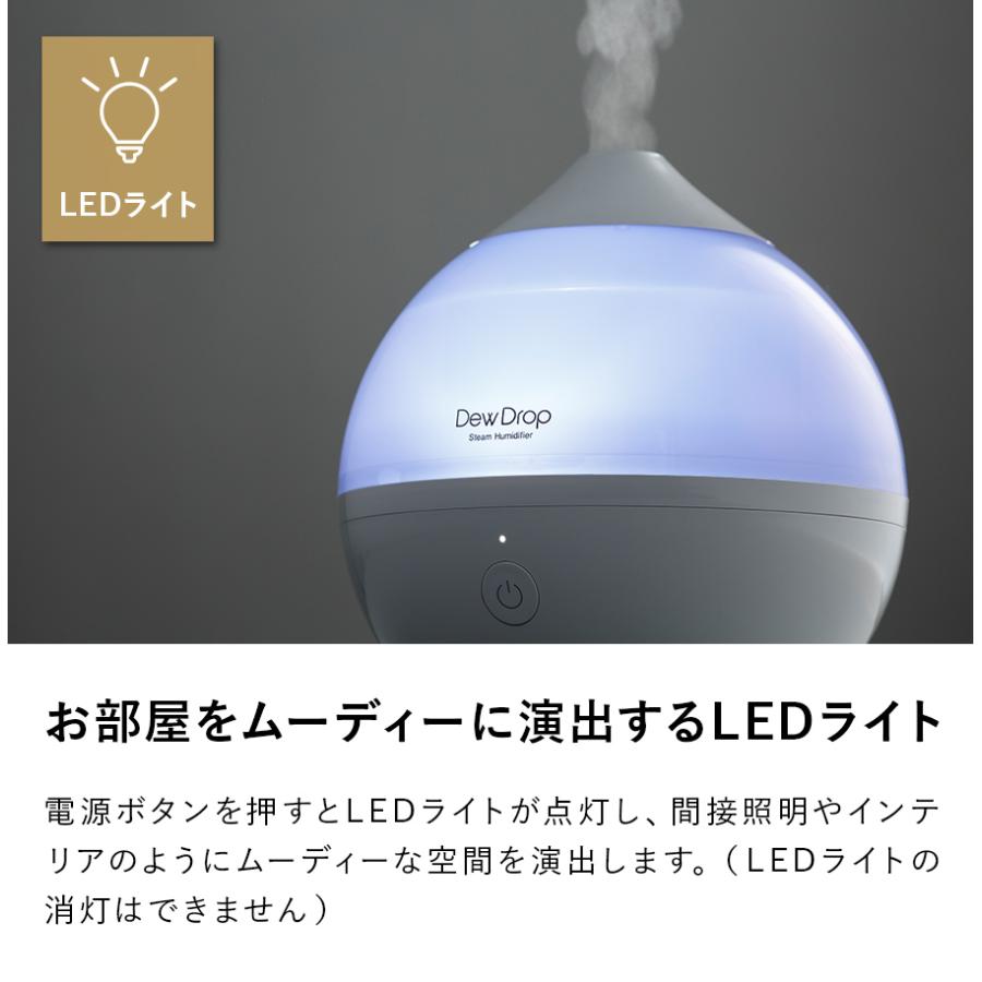 THREEUP（スリーアップ） 加湿器 スチーム式 アロマ対応 2.6L LED