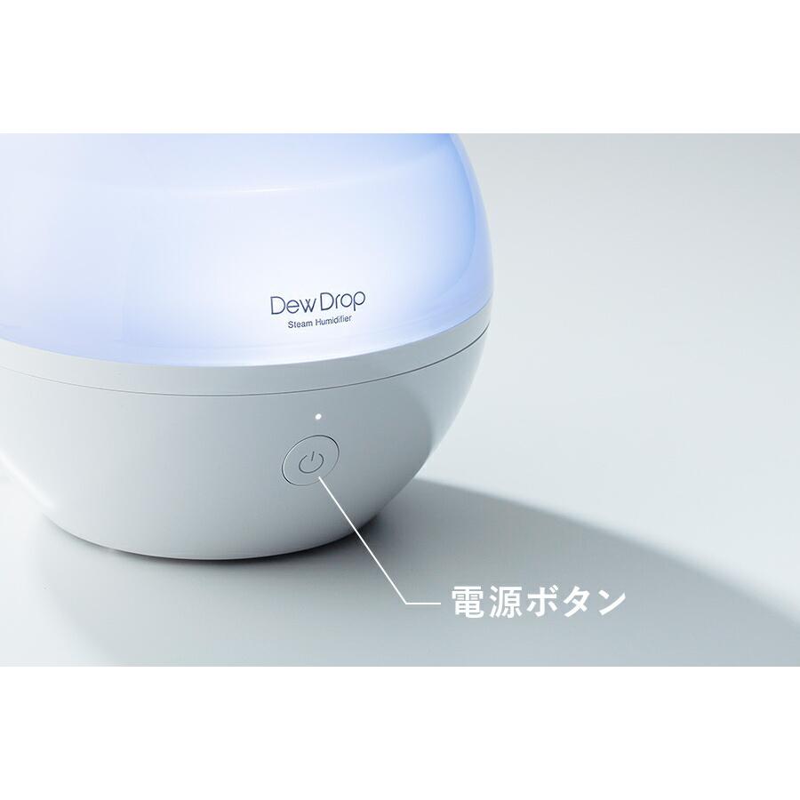 THREEUP（スリーアップ） 加湿器 スチーム式 アロマ対応 2.6L LED