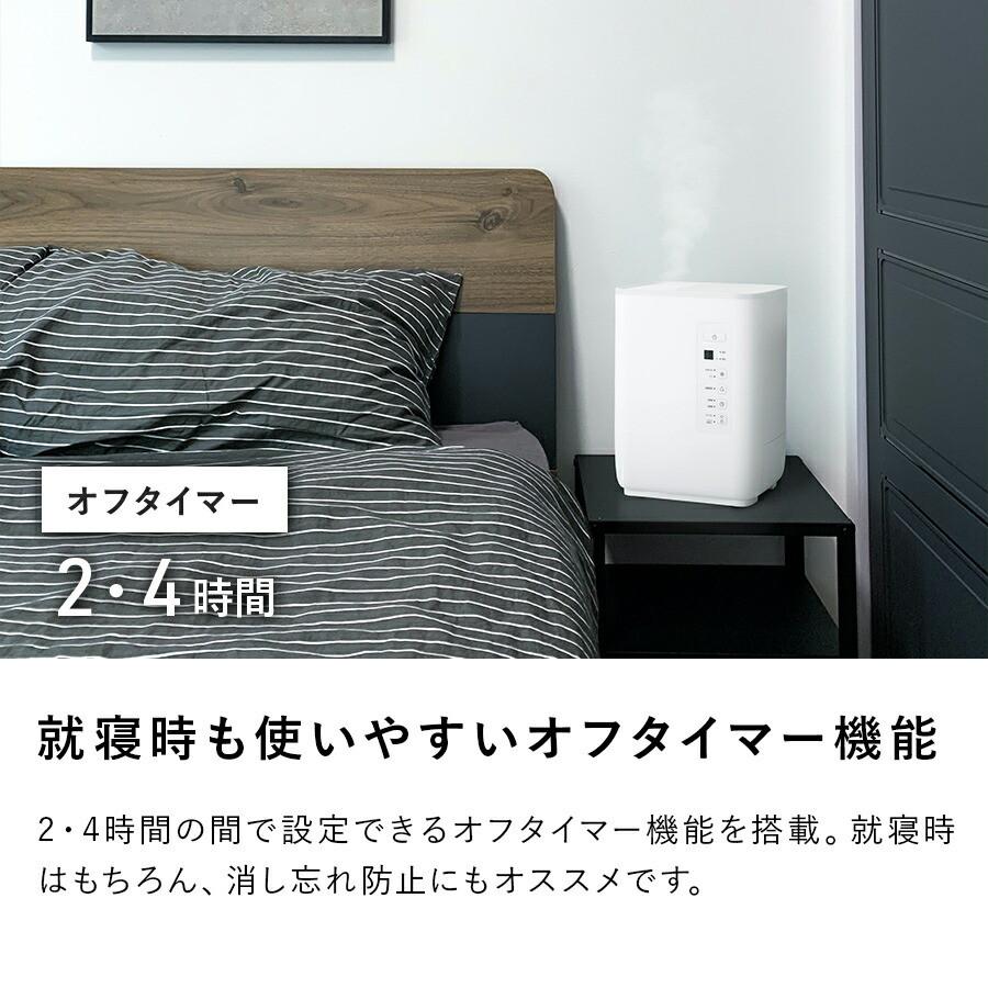 THREEUP 加湿器 スチーム式 大容量 4.5L 湿度設定 エコ オフ THREEUP 加湿器 スチーム式 大容量 4.5L 湿度設定 エコ オフ