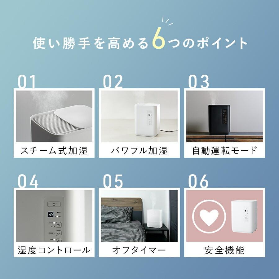 THREEUP 加湿器 スチーム式 大容量 4.5L 湿度設定 エコ オフ THREEUP 加湿器 スチーム式 大容量 4.5L 湿度設定 エコ オフ