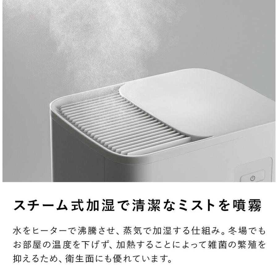 Core Mist スチーム式加湿器 4.5Lタンク スリーアップ 加湿器 4.5L 700ml/h ホワイト