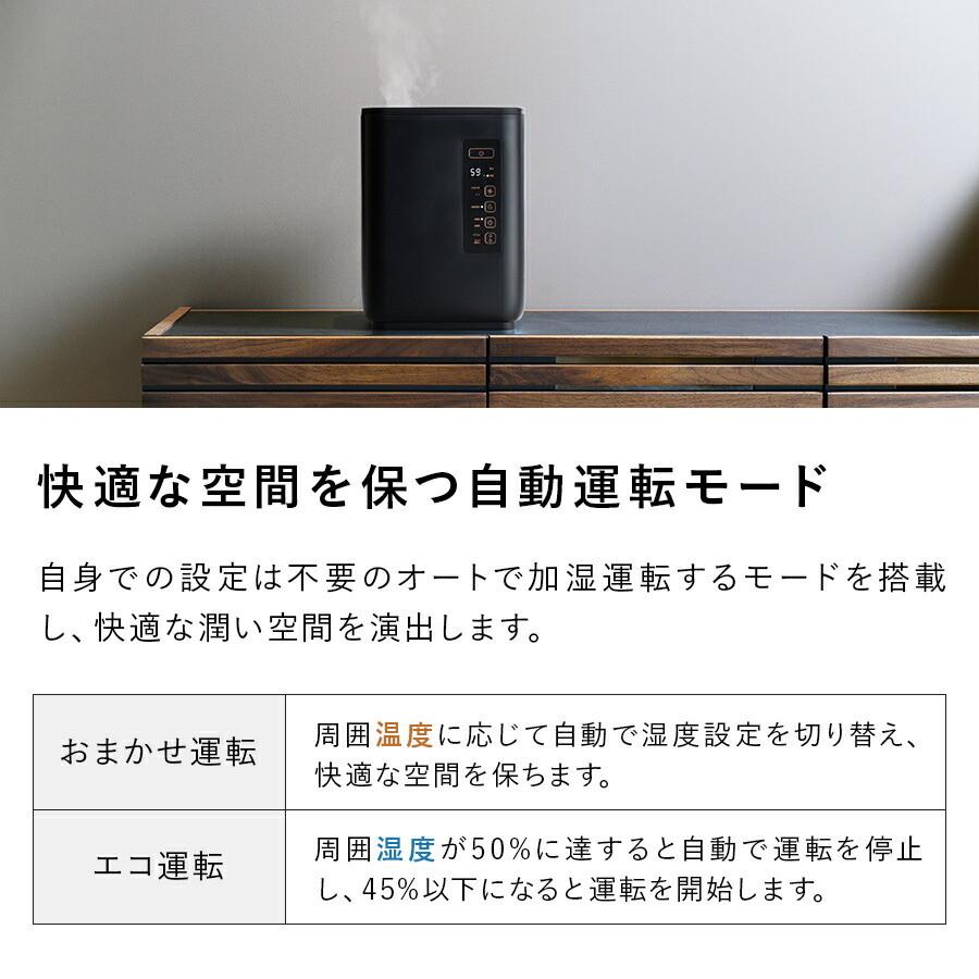 THREEUP 加湿器 スチーム式 大容量 4.5L 湿度設定 エコ オフ THREEUP 加湿器 スチーム式 大容量 4.5L 湿度設定 エコ オフ