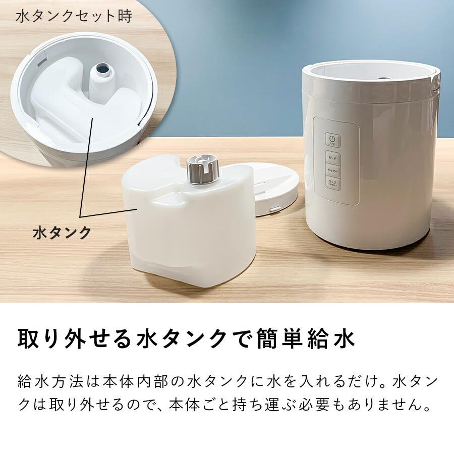 THREEUP 加湿器 スチーム式 加熱 シンプル 2L エコ 卓上 ポット THREEUP 加湿器 スチーム式 加熱 シンプル 2L エコ 卓上 ポット