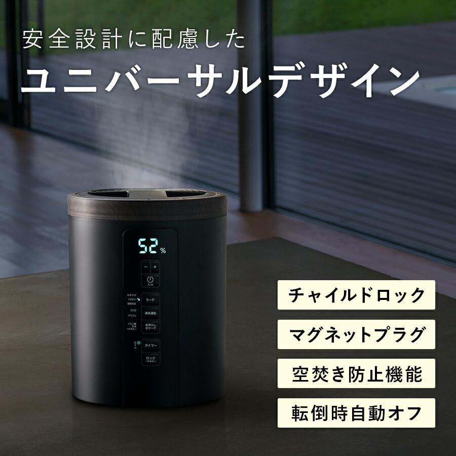 THREEUP 加湿器 スチーム式 上から給水 加熱 3L 湿度設定 エコ THREEUP 加湿器 スチーム式 上から給水 加熱 3L 湿度設定 エコ