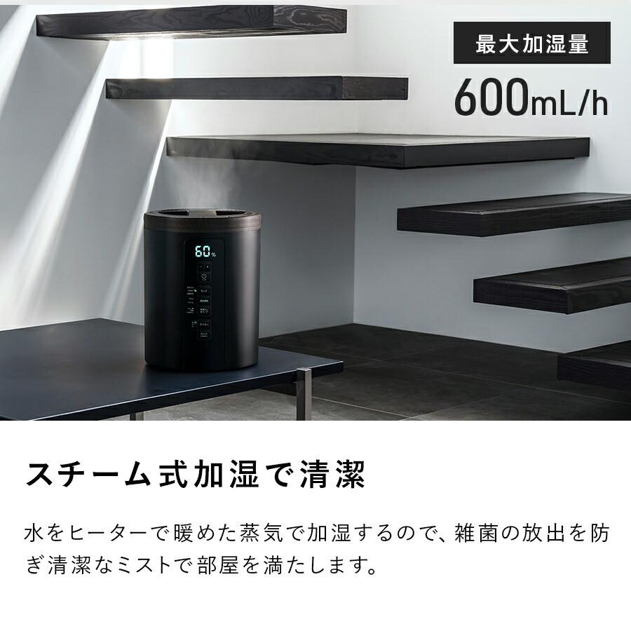 THREEUP 加湿器 スチーム式 上から給水 加熱 3L 湿度設定 エコ THREEUP 加湿器 スチーム式 上から給水 加熱 3L 湿度設定 エコ