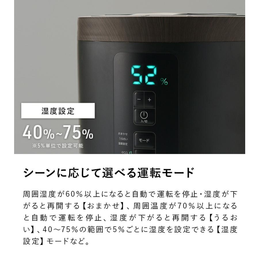 THREEUP 加湿器 スチーム式 上から給水 加熱 3L 湿度設定 エコ THREEUP 加湿器 スチーム式 上から給水 加熱 3L 湿度設定 エコ