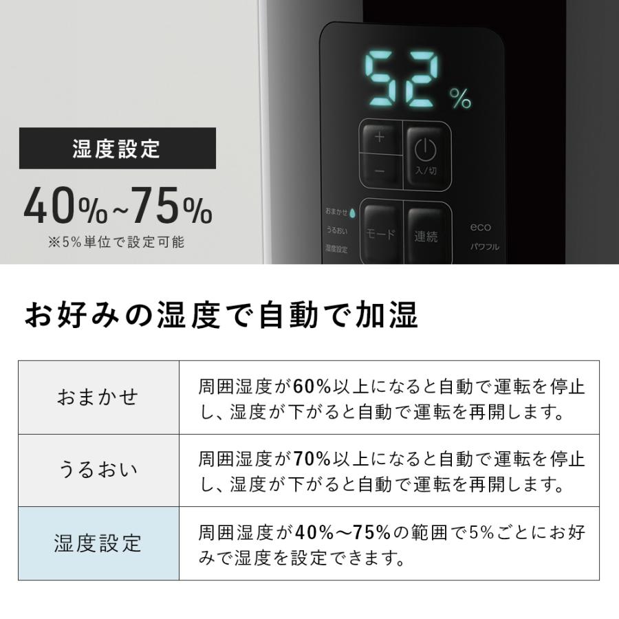 THREEUP（スリーアップ） 加湿器 スチーム式 上から給水 加熱 2.0L