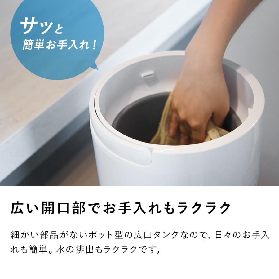 THREEUP（スリーアップ） 加湿器 スチーム式 上から給水 加熱 2.0L