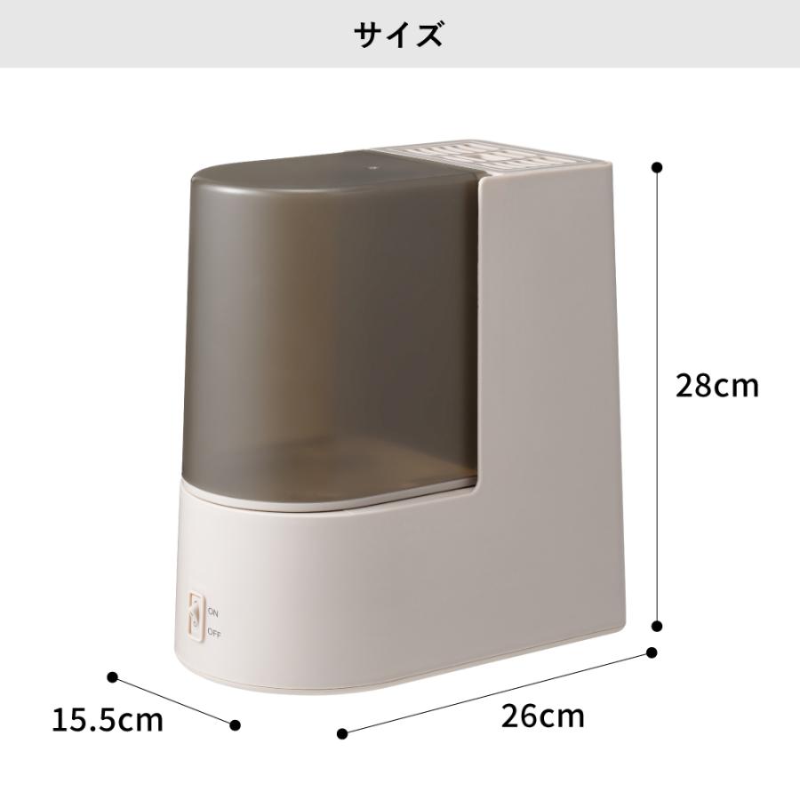 ST-T2521 スチーム加湿器「ピュアスチームL」 THREEUP スリーアップ