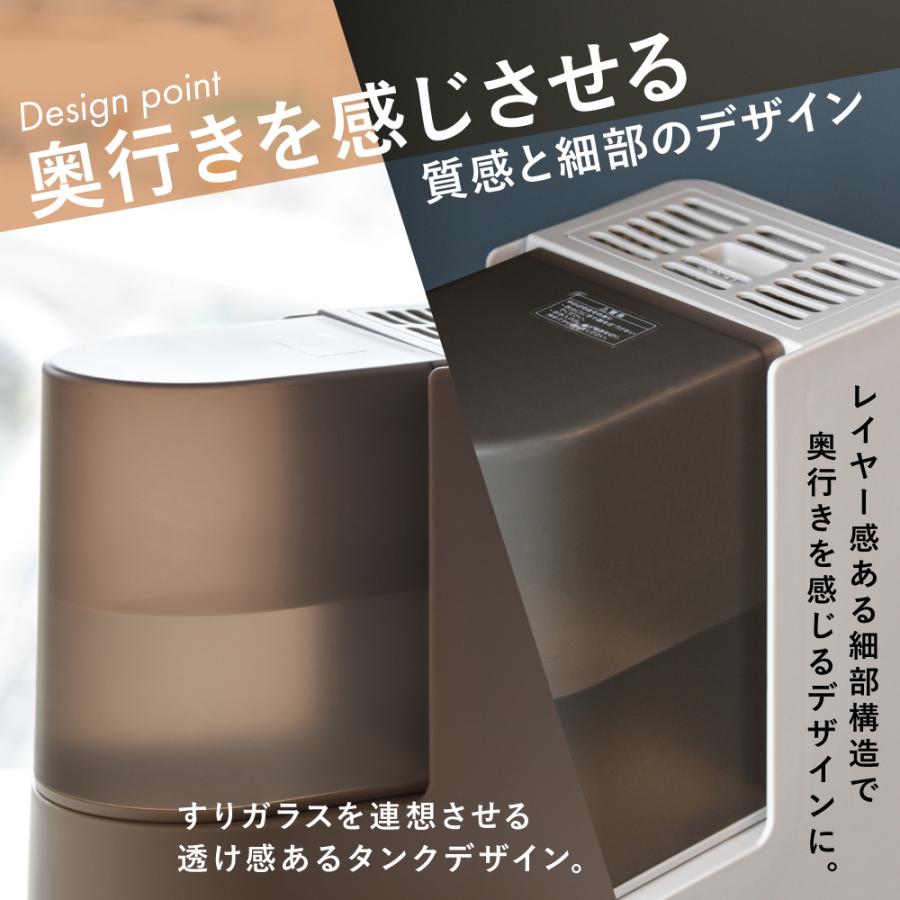 ST-T2521 スチーム加湿器「ピュアスチームL」 THREEUP スリーアップ